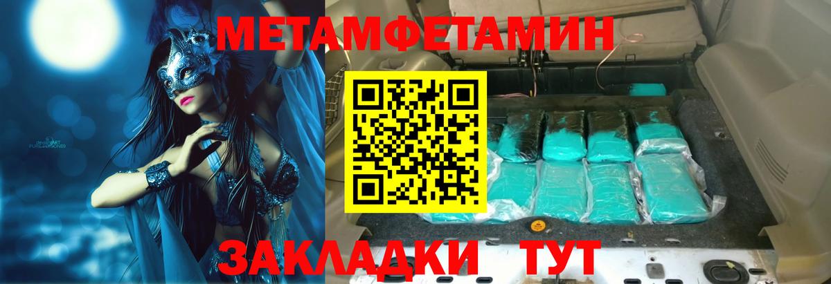 Amphetamine VHQ Карачаевск