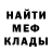 Альфа ПВП мука Alex Slivker