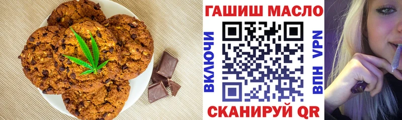 купить закладку  hydra ССЫЛКА  Еда ТГК марихуана  Карачаевск 