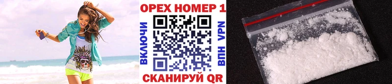Кокаин VHQ  Карачаевск 