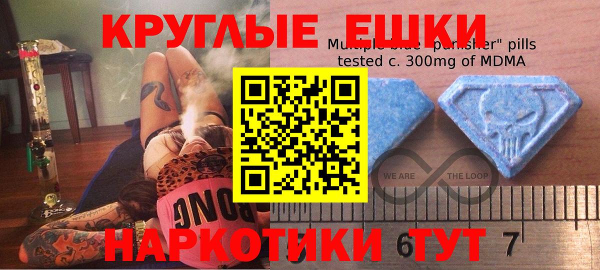 Карачаевск  ЭКСТАЗИ  Вход с VPN  Экстази Cube  ЭКСТАЗИ диски 