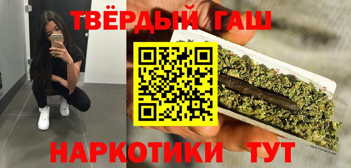 ГАШ хэш  Вход с VPN  ГАШ индика сатива  Карачаевск 