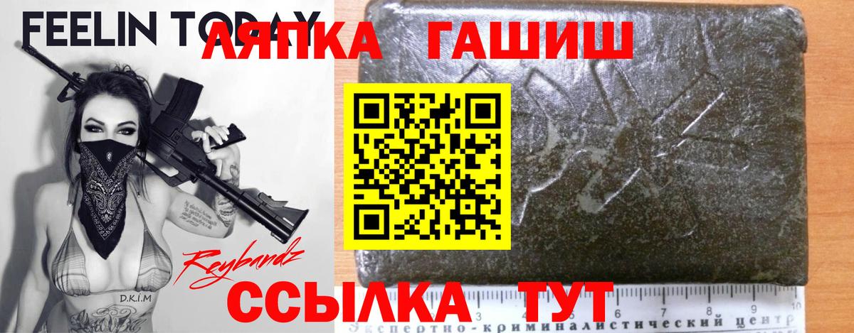 Гашиш Ice-O-Lator Карачаевск