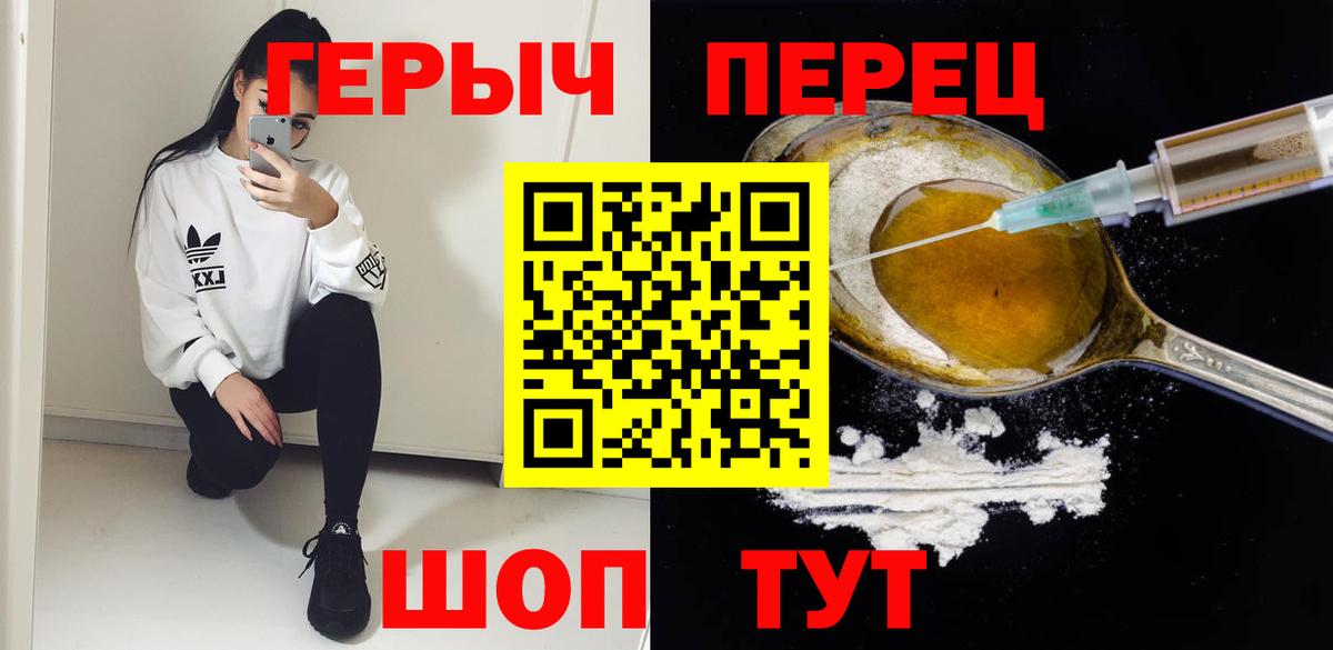Карачаевск  ГЕРОИН афганец  Вход с VPN 