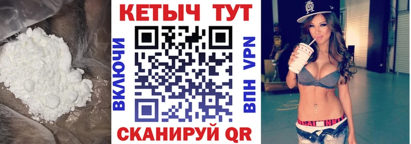 Кетамин VHQ  Карачаевск 