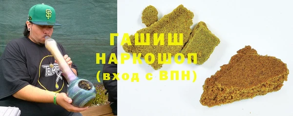 гашик Алзамай