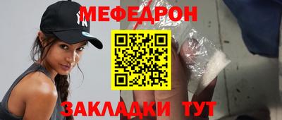 прущая мука Волжский