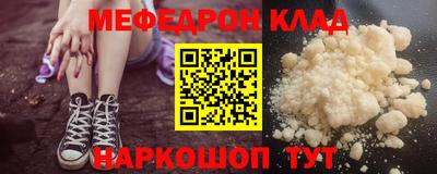 прущая мука Волжский