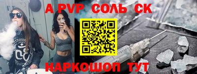 винт Волгодонск