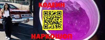 винт Волгодонск