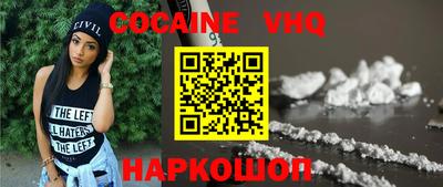винт Волгодонск