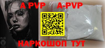 прущая мука Волжский