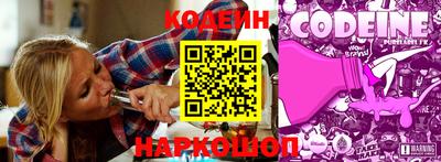 винт Волгодонск