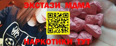 не бодяженный Волжск