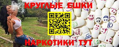 винт Волгодонск