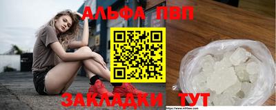 винт Волгодонск