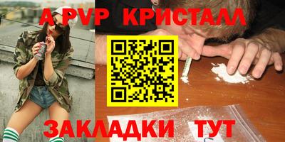 не бодяженный Волжск