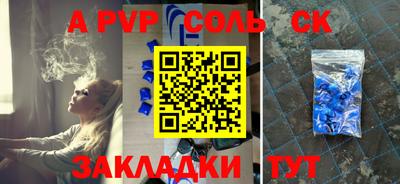 не бодяженный Волжск