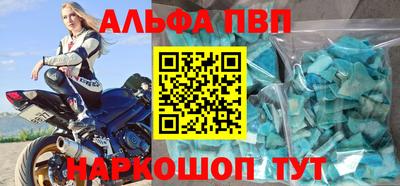 винт Волгодонск