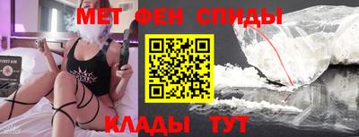 винт Волгодонск