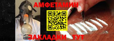 прущая мука Волжский