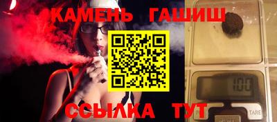 винт Волгодонск