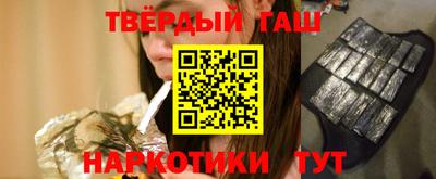 винт Волгодонск