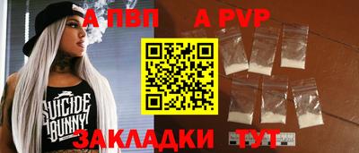 винт Волгодонск