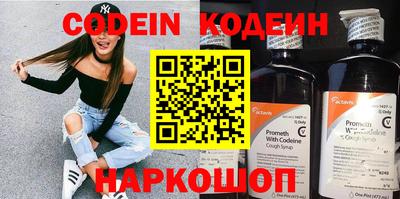 не бодяженный Волжск