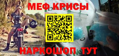 прущая мука Волжский