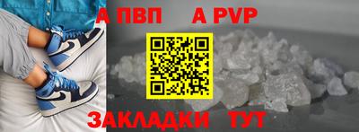 винт Волгодонск