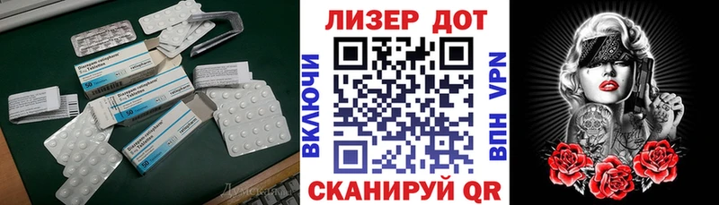 ЛСД экстази ecstasy  Карачаевск 