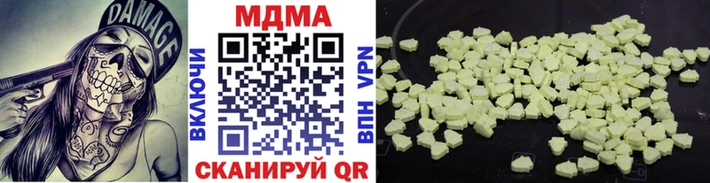 МДМА crystal  Карачаевск 