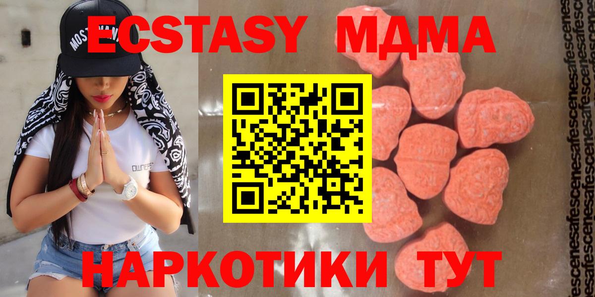MDMA VHQ Карачаевск