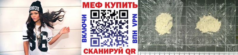 МЕФ мука  наркошоп  Карачаевск 