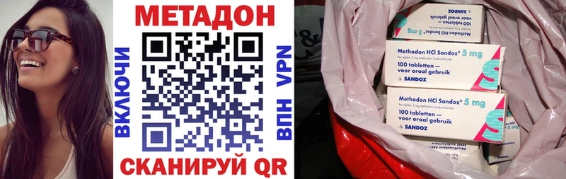 omg ONION  Карачаевск  МЕТАДОН VHQ  магазин продажи наркотиков 