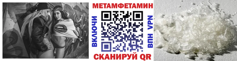 кракен как зайти  Карачаевск  МЕТАМФЕТАМИН мет 