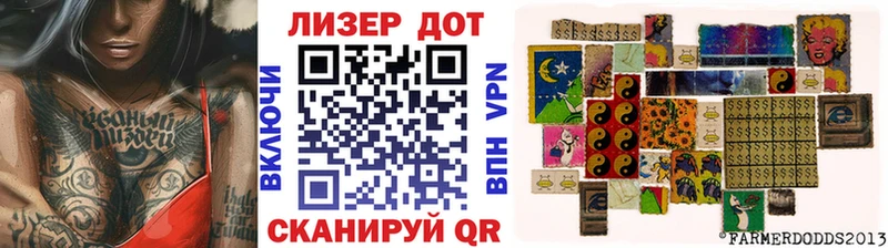 Марки 25I-NBOMe 1,8мг  Карачаевск 