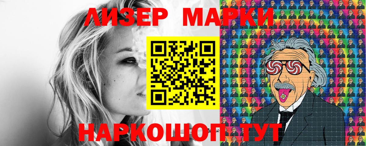 купить наркотики сайты  Марки NBOMe 1,5мг  Марки NBOMe 1,5мг  Вход с VPN  Карачаевск  Марки N-bome 