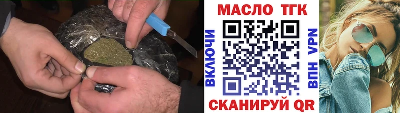 Дистиллят ТГК вейп с тгк  Карачаевск 