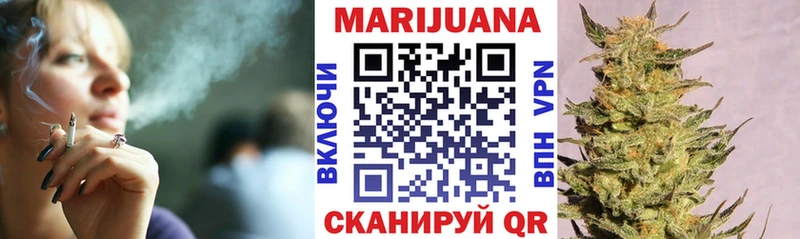 Марихуана планчик  Карачаевск 