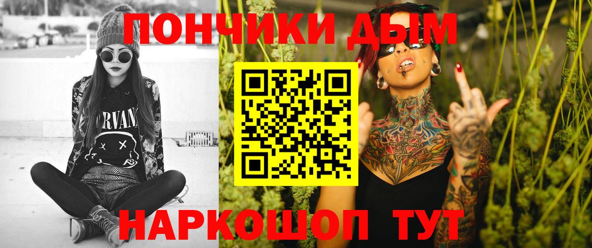 Каннабис OG Kush  Канабис White Widow  Канабис конопля  Карачаевск  Вход с VPN 