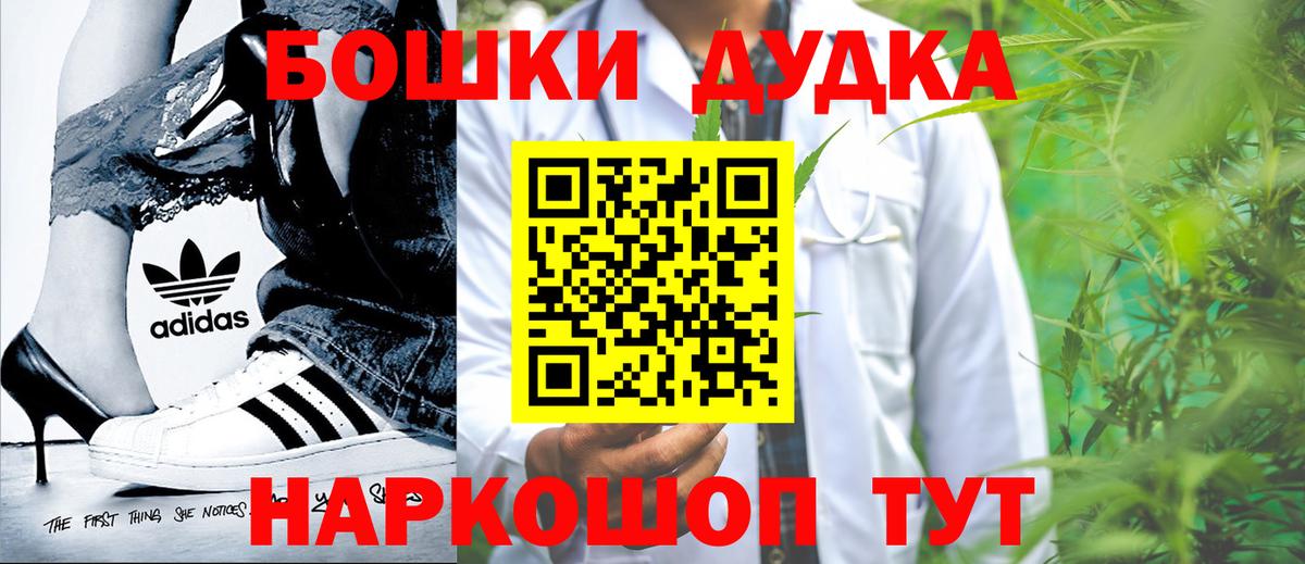 Каннабис Ganja Карачаевск